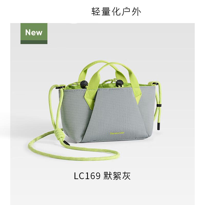 Bananain Ultralight Expandable Mini Crossbody Bag