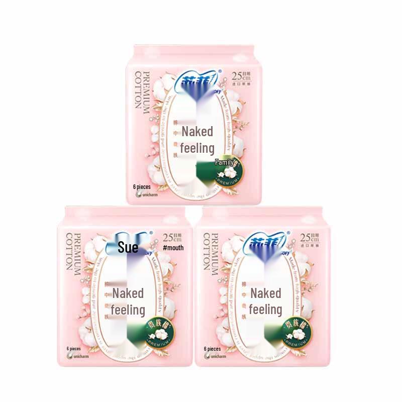 

Sofy S-Series Noble Daily Sanitary Napkins