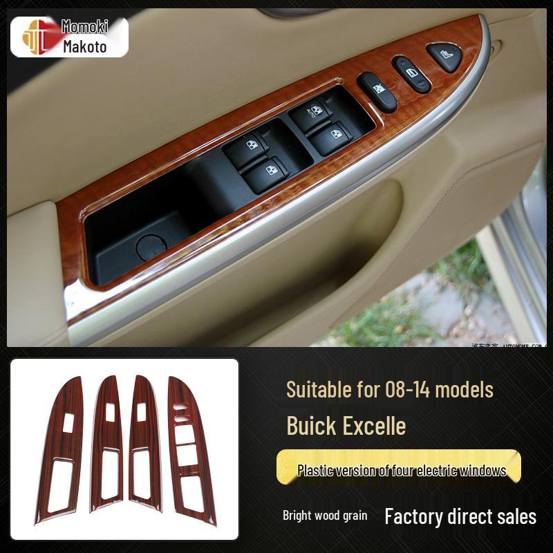 Fits 2008-2015 Buick Excelle: wood trim, carbon fiber interior, navigation, gear shift, center console sticker.