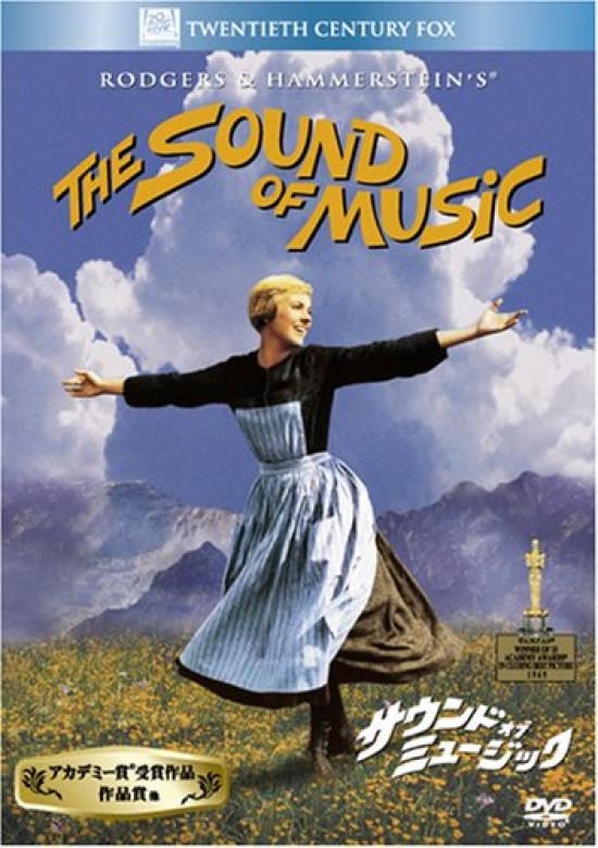 

The Sound of Music [DVD]
