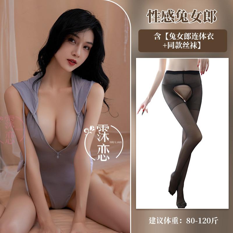 Sexy Lingerie Seduction Playful One-piece Nighttime Open Crotch Uniform Showing Tits Sexy Bunny Cosplay
