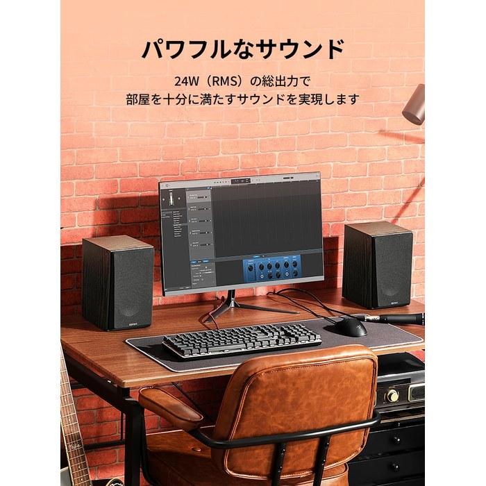 Edifier R990BT 2ch Speaker Bluetooth 5.4 24W Output 3 Inputs (RCA/AUX/Bluetooth) Built-in Amplifier App Customizable Equalizer Wired