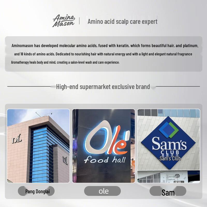 Amino Mason Amino Acid Hair Conditioner