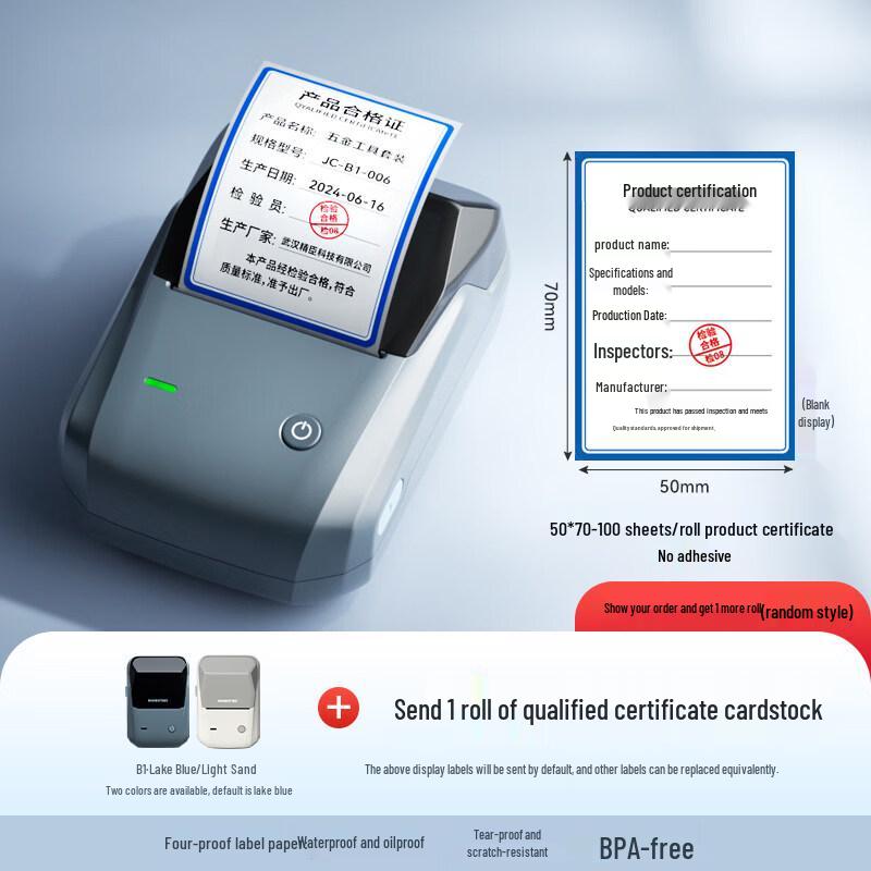 Alliancer B1 Label Printer