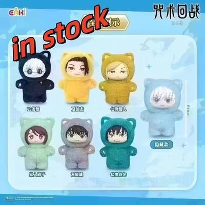 Na stanie Oryginalny Eaki Jujutsu Kaisen Sezon 2 Impreza w kocim parku Gojo Satoru Blind Box Pluszowa lalka Torba Zawieszka Model Kolekcja