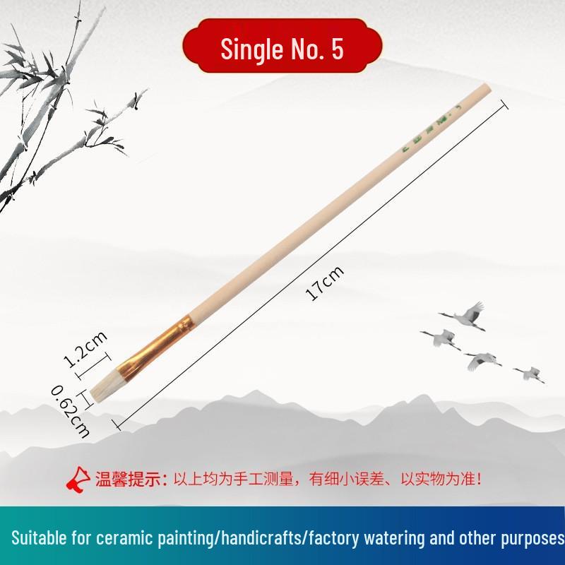 Gold Tip Ceramic and Watercolor Paint Brush Set - Boutique S Series