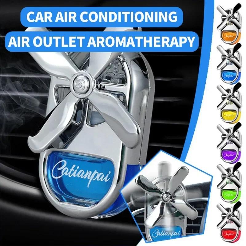 Car Perfume Air Conditioning Outlet Small Fan-Shaped Aromatherapy Car Interior Decoration Ornaments Air Freshener To Remove Odor