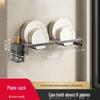 YouShu Kitchen Wall-Mounted Dish Drying Rack