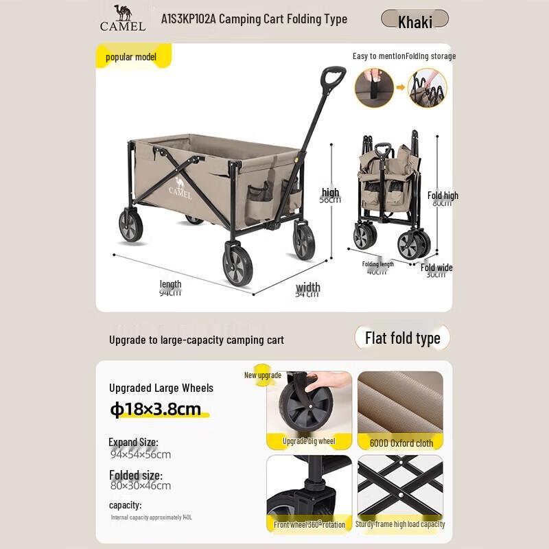 Camel Outdoor Foldable Camping Utility Wagon 140L