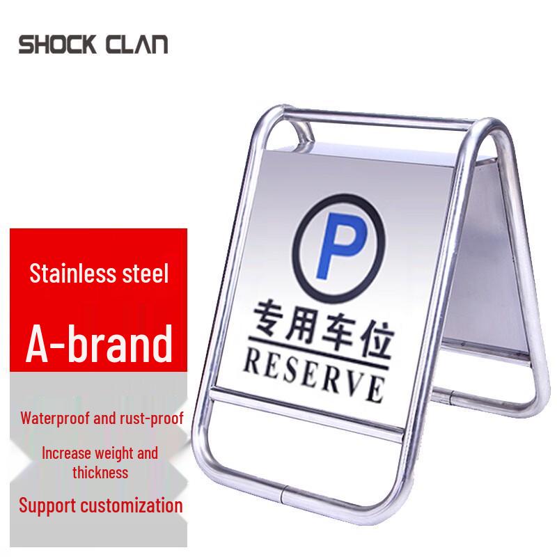 Stainless Steel Reserved Parking A-Frame Sign