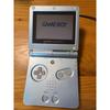 Used Nintendo Game Boy Advance SP Console Silver with Charger