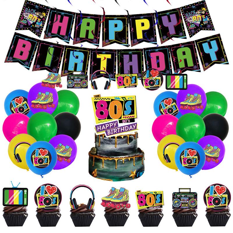 Party Supplies Vintage 80s 90s Style Birthdays Theme Decorative Dinnerware Set