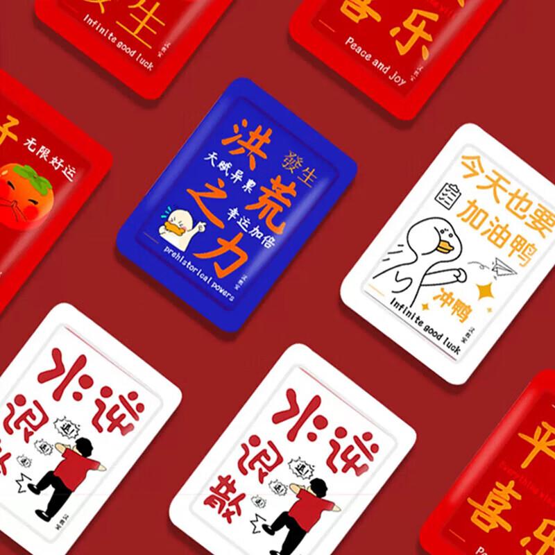 

Xiangwu Self-Heating Warm Patches