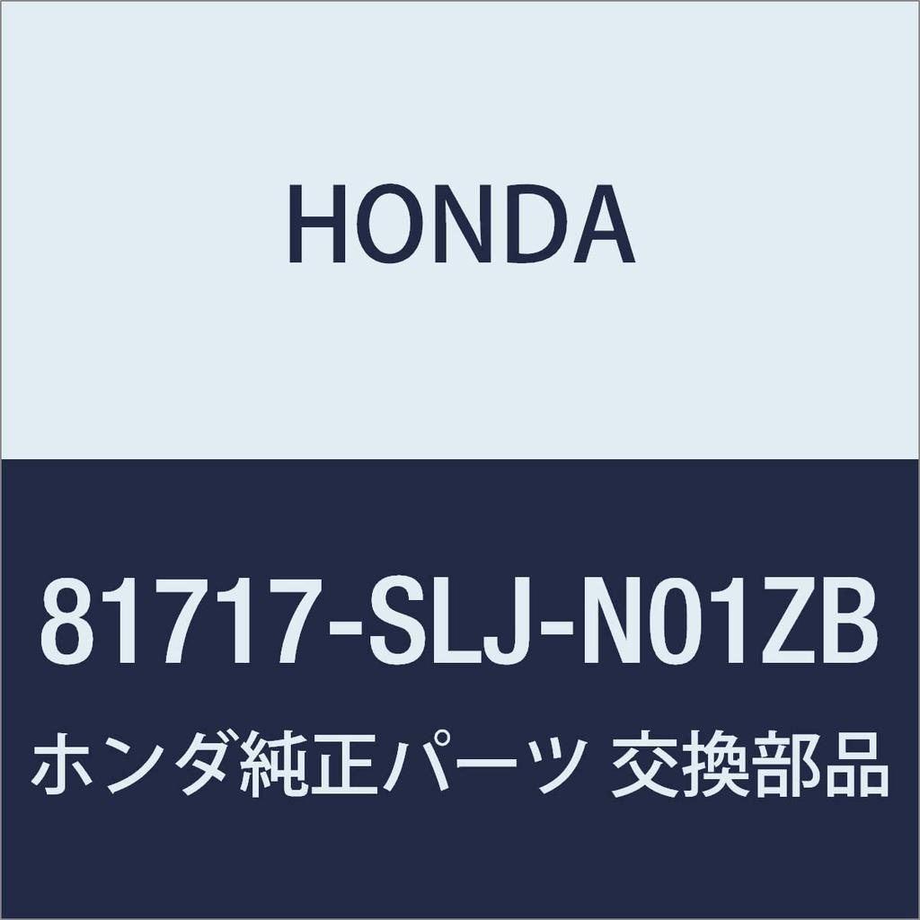 Genuine Honda Left Hinge Inner Cover for Step Wagon Part Number (YR240L), 81717-SLJ-N01ZB