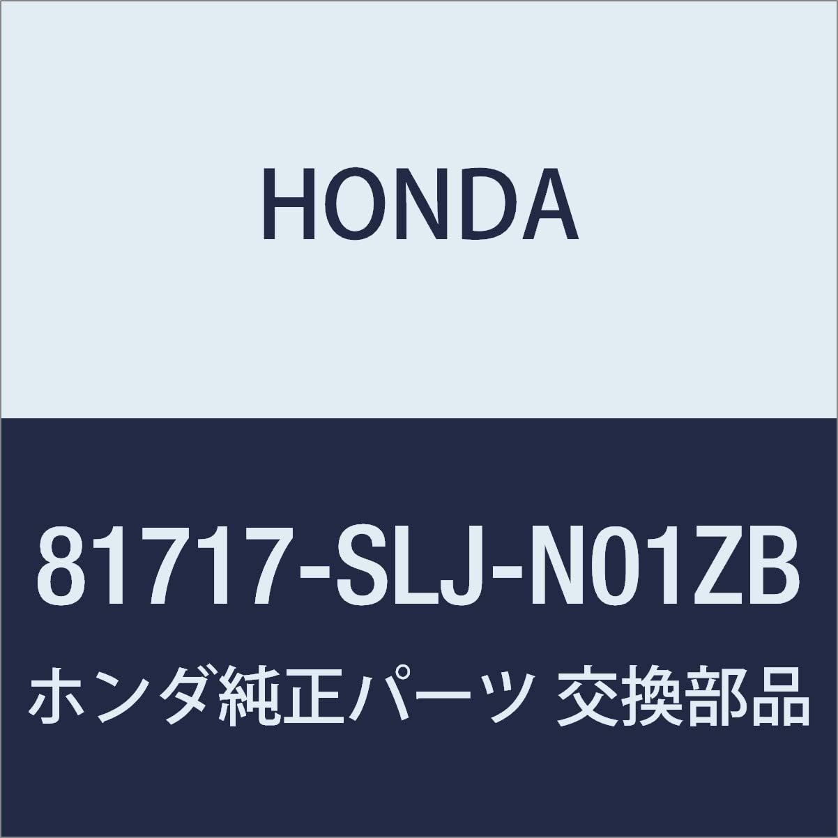 

Genuine Honda Left Hinge Inner Cover for Step Wagon Part Number (YR240L), 81717-SLJ-N01ZB