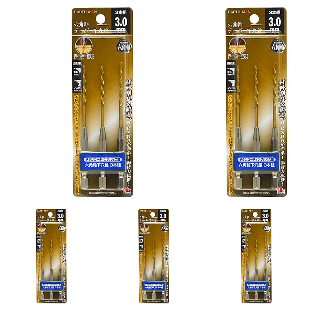 

Takagi EARTH MAN Tapered Drill Bits, Hex Shank, 3mm, Set of 3 (x 5)