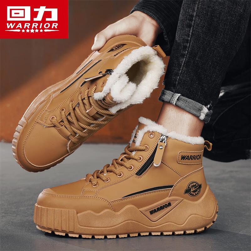 Warrior Men's Winter Fur-Lined Snow Boots