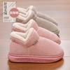 Autumn and Winter Cotton Slippers Bag Heel Thickened Soft Sole Indoor Thermal Shoes All-inclusive Plush Household Cotton Shoes