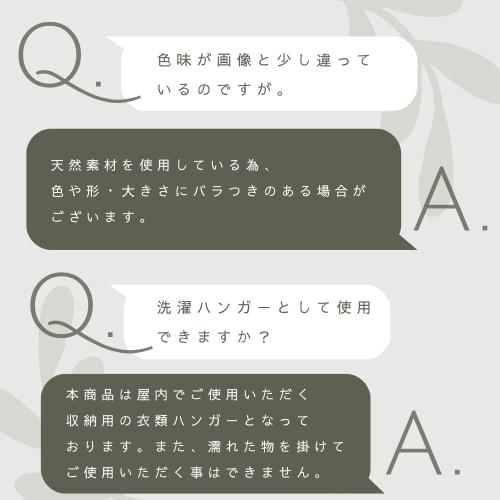 Park Lane Natural Wood Jacket Hanger, Wooden Hanger for Men and Women, Fits Thick Suits, Wide Shoulders, Non-Slip, 45cm, Closet Storage