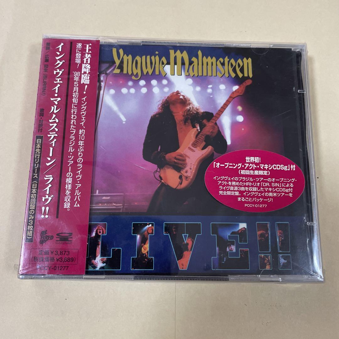 

[USED] Yngwie Malmsteen/Live!!
