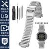 Rychlý kovový modifikovaný řemínek na hodinky Pouzdro Oblek Pro Casio G-SHOCK DW5600 GW-B5600 GWM5610 Nerezová ocel pánský řemínek na hodinky Bezpečnostní přezka