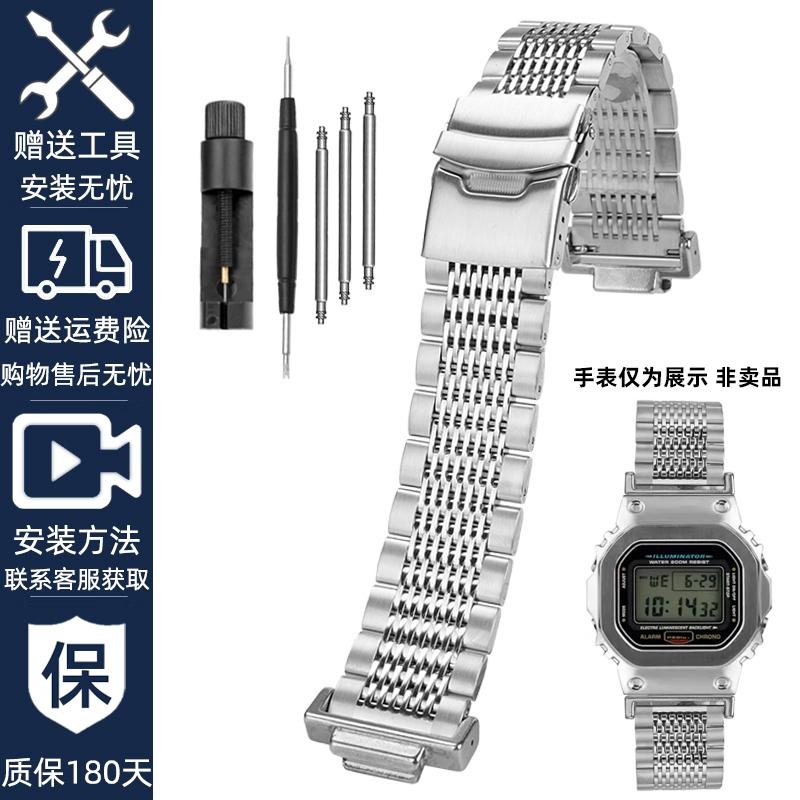 Rychlý kovový modifikovaný řemínek na hodinky Pouzdro Oblek Pro Casio G-SHOCK DW5600 GW-B5600 GWM5610 Nerezová ocel pánský řemínek na hodinky Bezpečnostní přezka