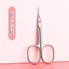 Pointed Dead Skin Small Scissors Beauty Eyebrow Trimmer Beauty Eyelash Trimmer Stainless Steel Manual Does Not Hurt The