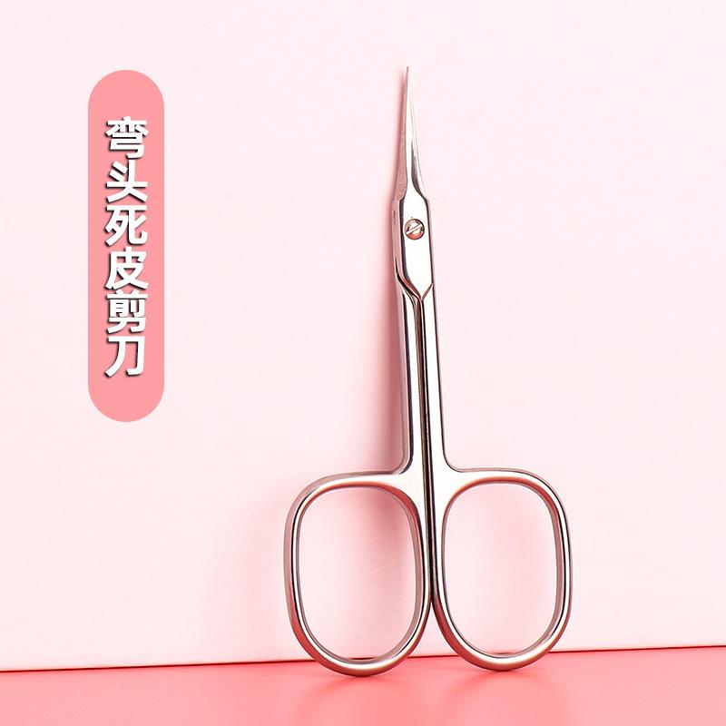 Pointed Dead Skin Small Scissors Beauty Eyebrow Trimmer Beauty Eyelash Trimmer Stainless Steel Manual Does Not Hurt The