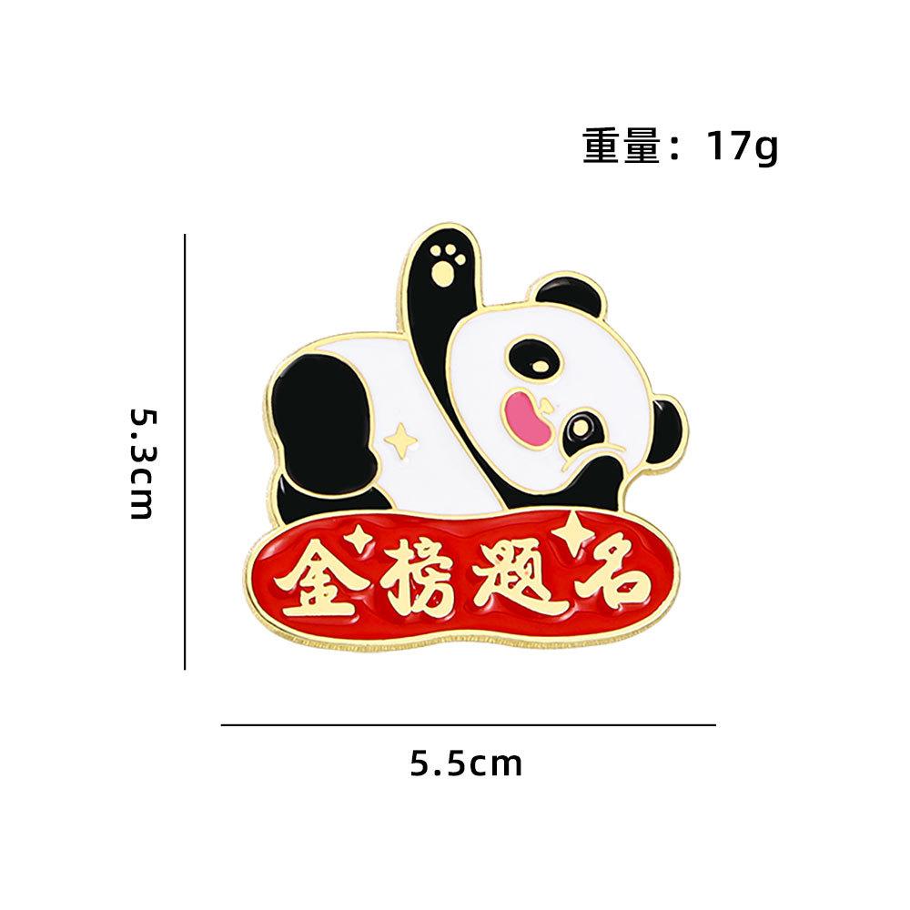 Metal Magnetic Panda Fridge Magnet, Good Luck For Exam Graduation Season Cultural Creative Gift, Decorative Magnetic Sticker for Refrigerator
