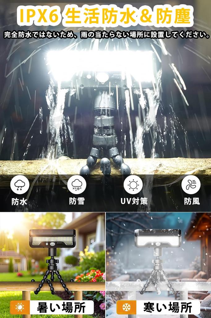 Solarleuchte für den Außenbereich, Bewegungsmelder-Leuchte mit flexiblem Stativ, 1000lm, Hohe Helligkeit, 6500K Tageslichtweiß, 3 Sensormodi, HelligkeitBewegung