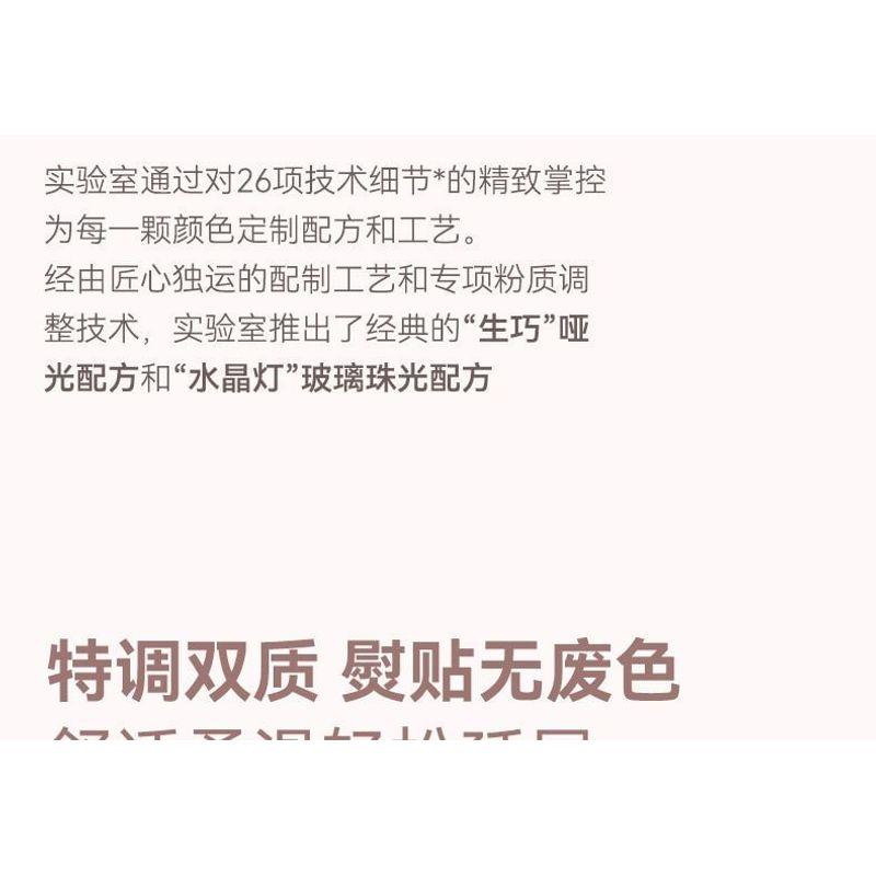 NOVO - Kitano Flower Mist Quad Eyeshadow - 4 Types