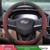 Cadillac Suede Steering Wheel Cover for CT4, CT5, CT6, XT4, XT5, XT6, XTS, ATSL