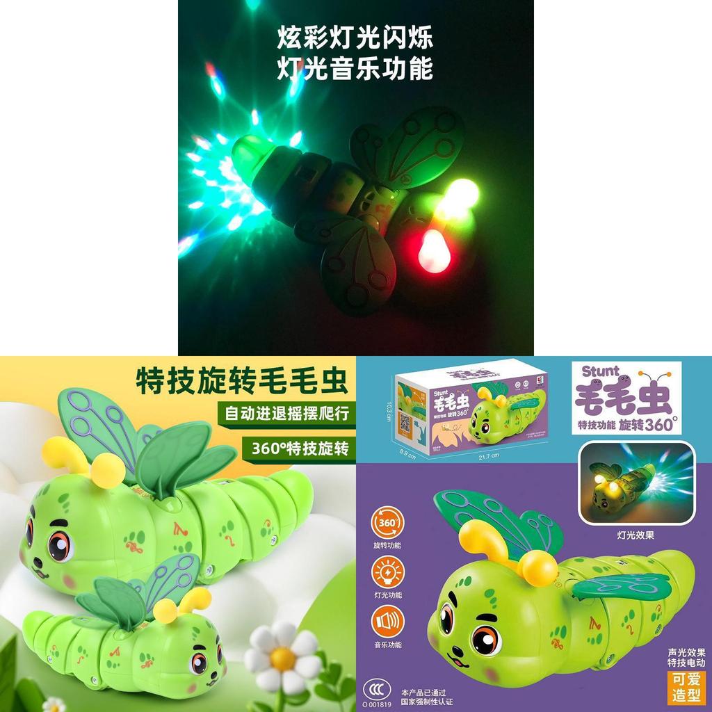 Light Up Music Toy For Kids With Sensory Development