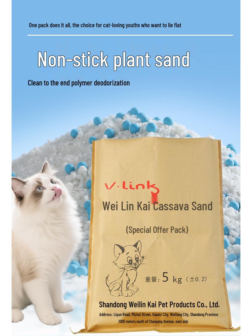 Кассавский наполнитель для кошачьего туалета с энзимами: Суперабсорбирующий и дезодорирующий