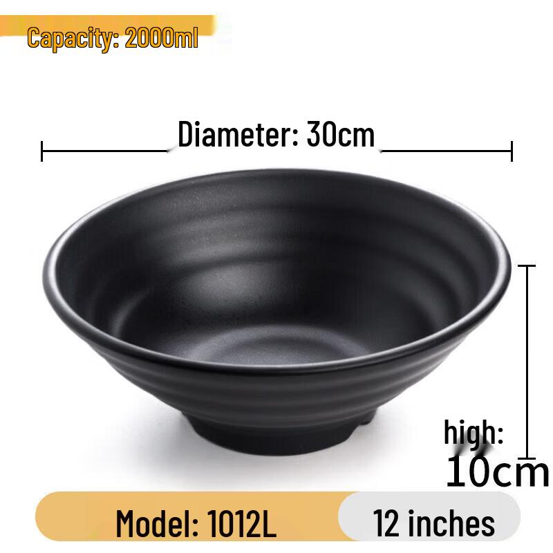 Zebian Japanese Style 12-inch Melamine Ramen Bowls - Black, 2-Pack