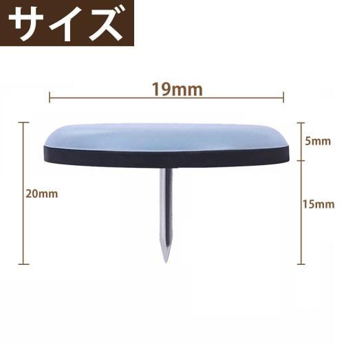 20-Pack 19mm Furniture Sliders with Nails, Furniture Moving Pads, Scratch-Resistant, Soundproof, Scratch-Resistant, Easy Furniture Movement