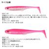 Daiwa FJ Duckfin Shad Pink Gold Shad Tail Worm 4.2