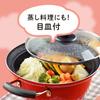 Wahei Freiz 24cm Double-Handled Pot with Steaming Rack, IHGas Compatible, RB-1699 (Suitable for Both Hot and Cold Cooktops)