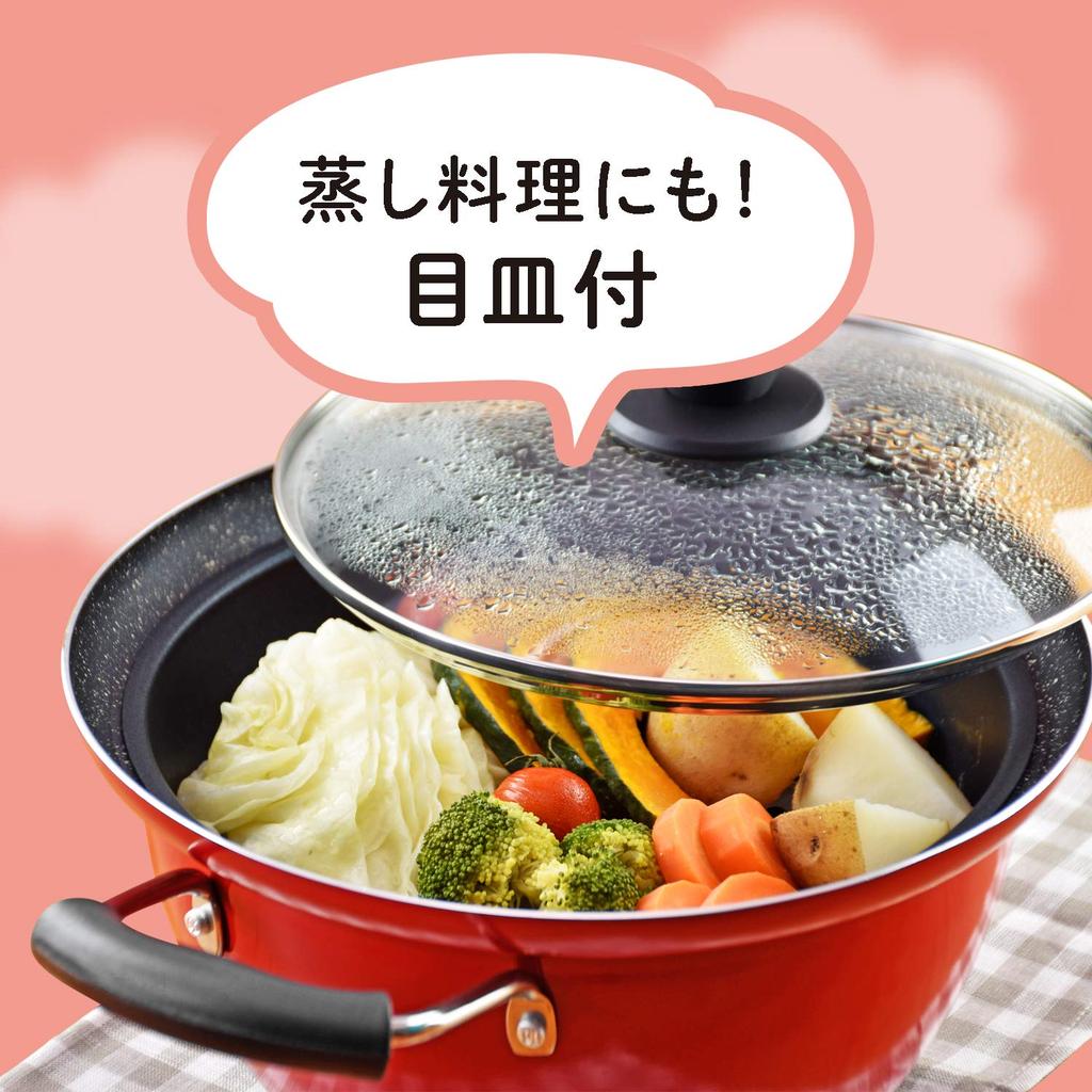 Wahei Freiz 24cm Double-Handled Pot with Steaming Rack, IHGas Compatible, RB-1699 (Suitable for Both Hot and Cold Cooktops)