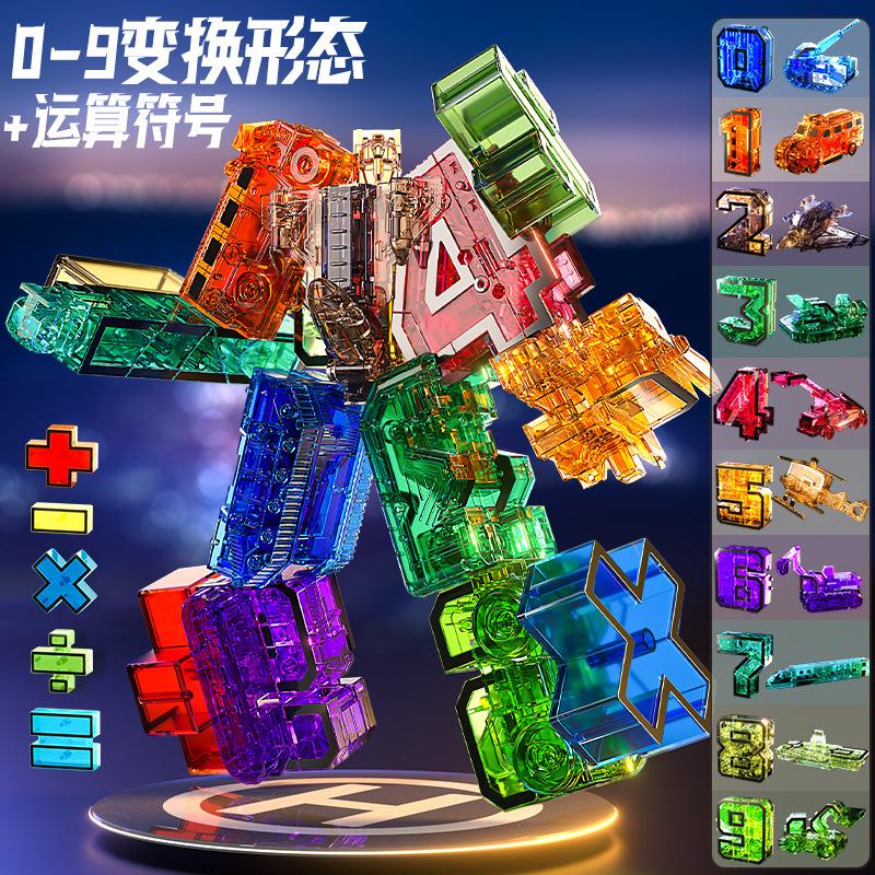 Cyfrowa Zabawka Puzzle Deformacja Montaż Pasujący Robot, Dzieci, Diamentowy Mecha Samochód Chłopiec