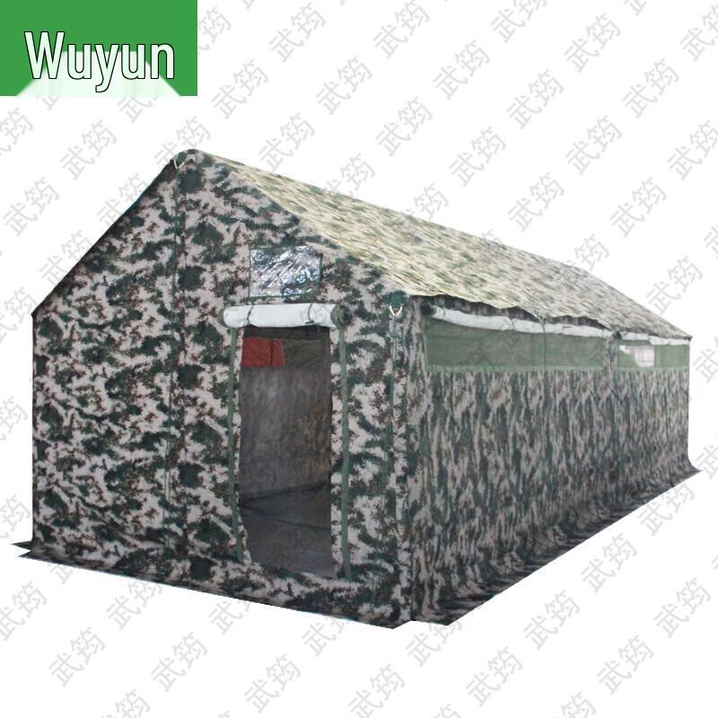 Wujun Outdoor Emergency & Training Supplies