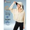 Tucano Women's 2026 Summer Ice Silk UPF50+ Sun Protection Jacket