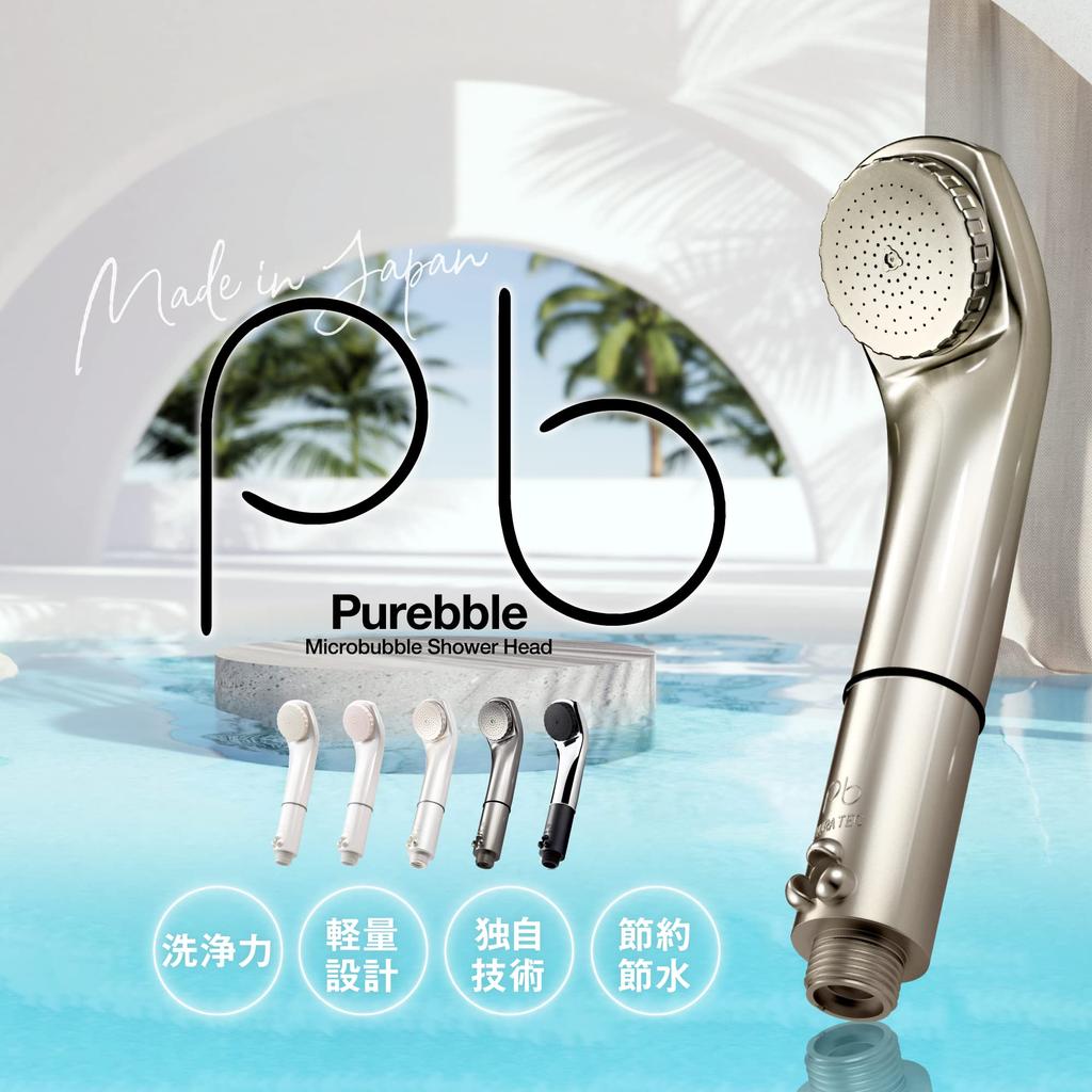 Pure Bull II Shower Micro Nano Made In Light Gentle On Sensitive Fine Bubble Nano Bubble Shower Genuine Product Head, Bubble, Japan, Head, Skin, Head,