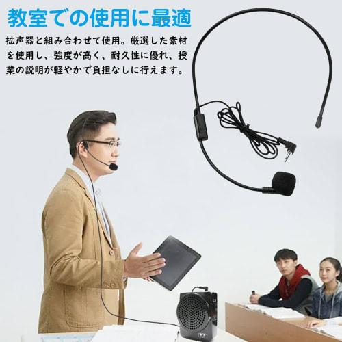 Samcos Clip-on Microphone, 3.5mm Head-Mounted, Set of 2, Headset Microphone Kit, Wired Mini Condenser Microphone for Meetings, Promotions, Education,