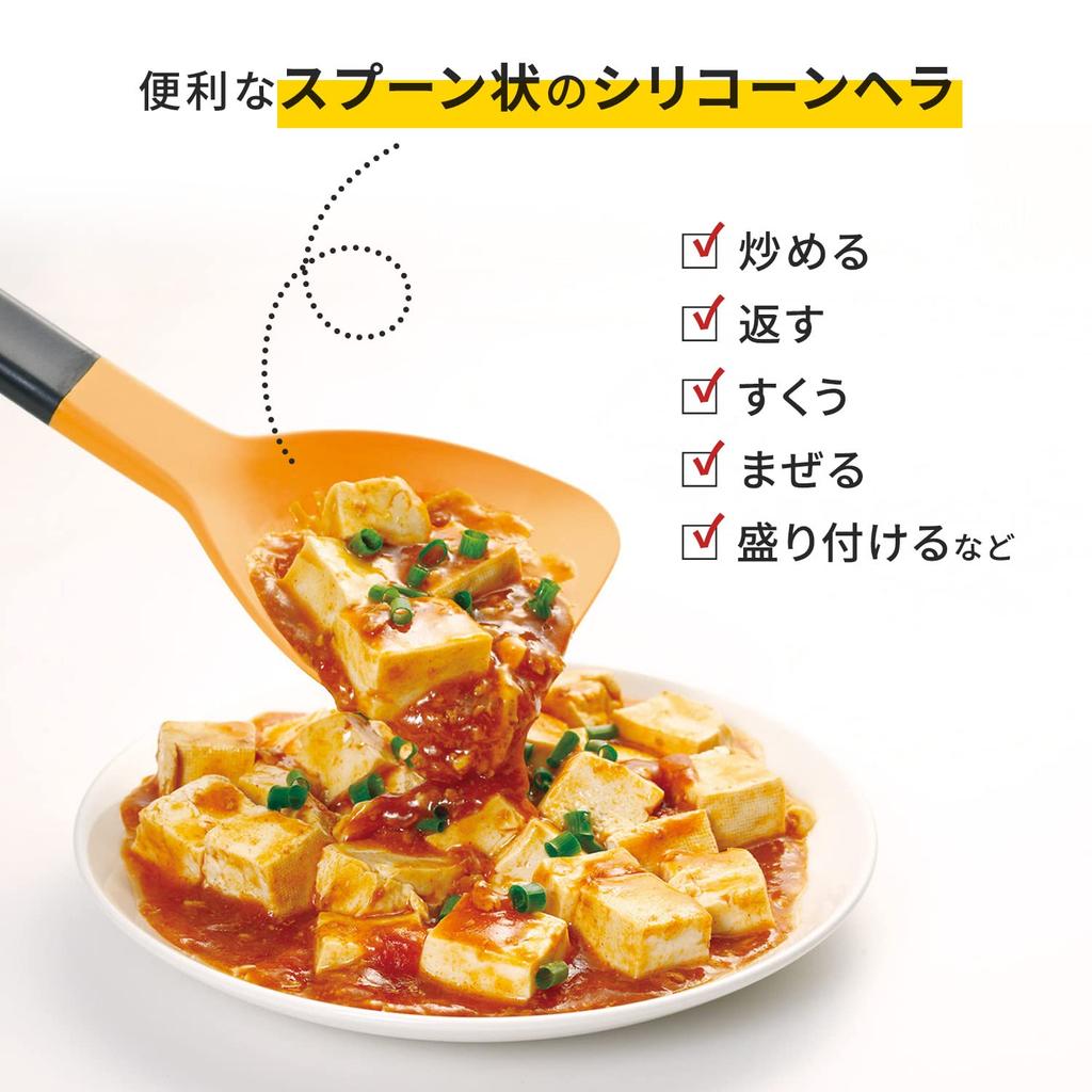 Marna Complete Scooping Spoon Kitchen Silicone Spatula Great for Plating and Raising K286Y (Dishwasher Safe/Yellow) (Also Rings) Heat-Resistant