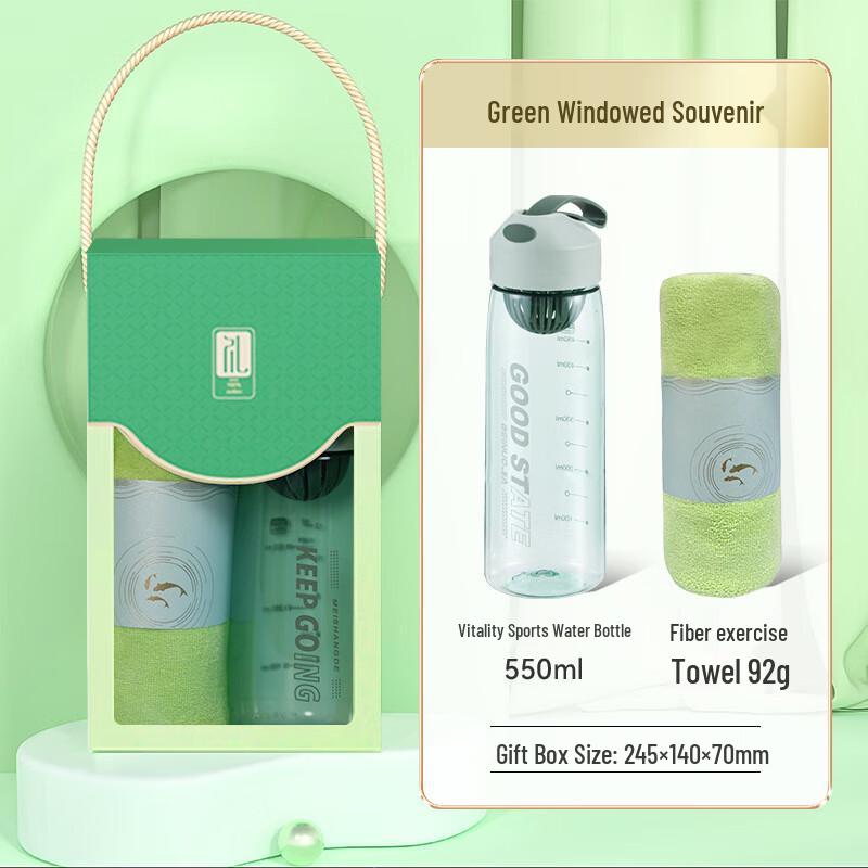 

Festive Water Bottle & Towel Gift Set Set 20