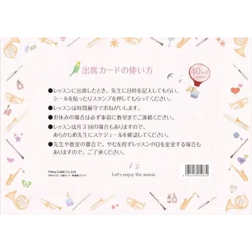 Original Attendance Cards for Brass Band (Pink) - Pack of 10 (PRFG-721)