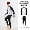 Kids UV Protection Long Sleeve Rash Guard Set With Matching Swim Pants Quick Dry Separates Boys Girls Summer Water Sports