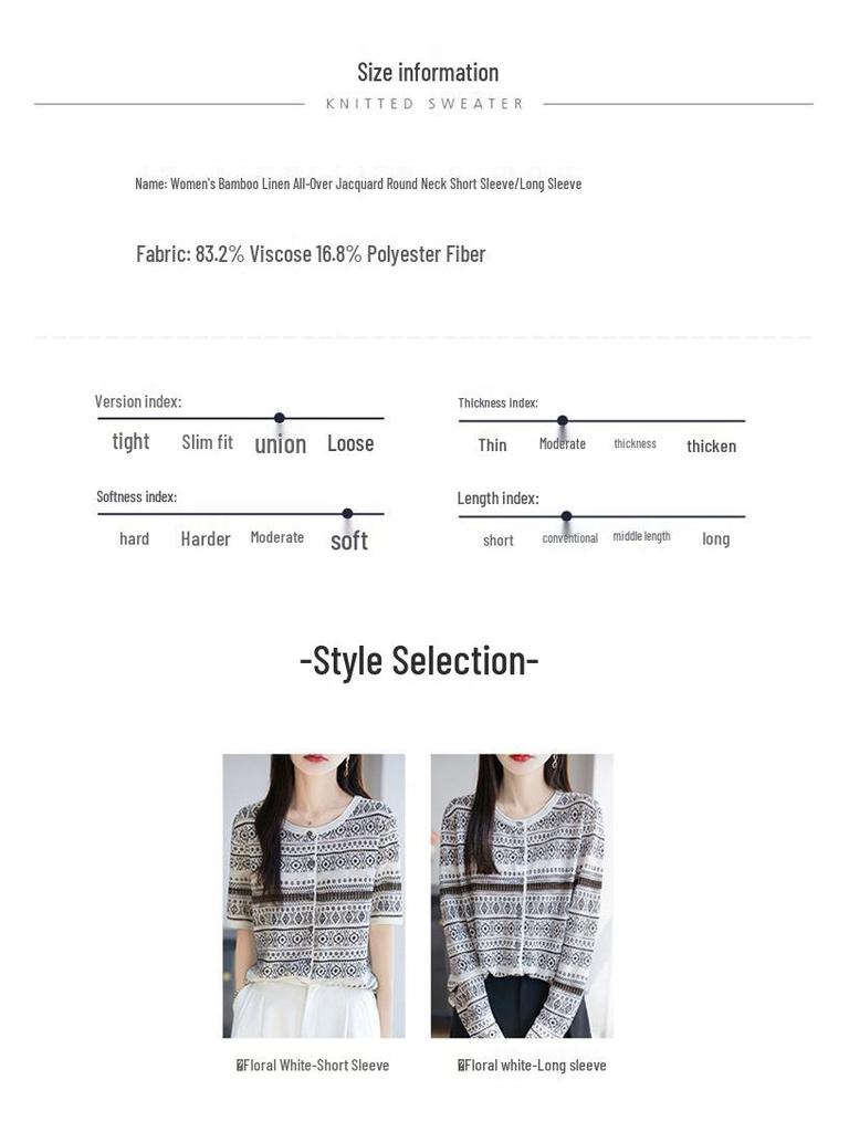 Women's Retro Jacquard Knit Cardigan - Spring/Summer, Round Neck, Long Sleeve, Loose Fit, Casual & Versatile.
