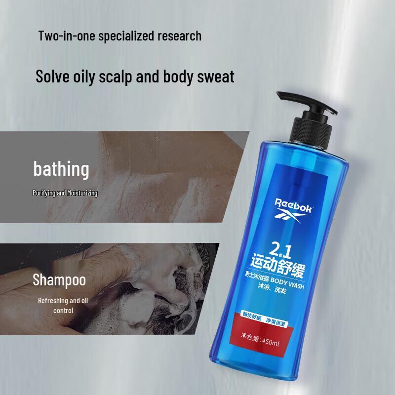 Reebok 2-in-1 Sport Soothe Shower Gel & Shampoo